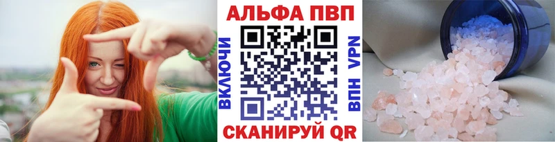kraken ССЫЛКА  Краснозаводск  APVP кристаллы 