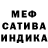 Метадон белоснежный UndoCheat