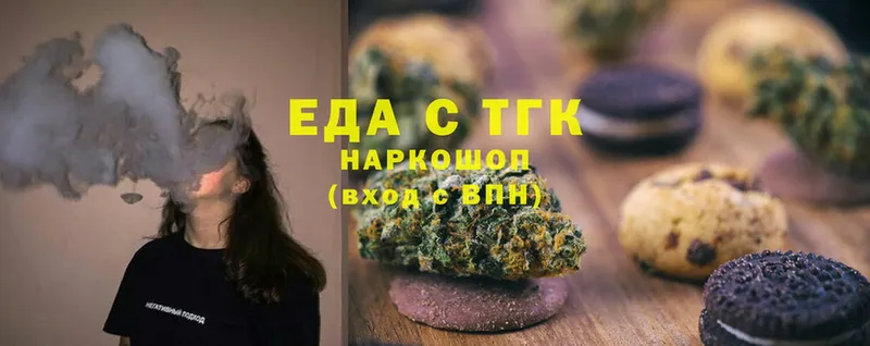 хочу   Краснозаводск  ОМГ ОМГ зеркало  Canna-Cookies марихуана 