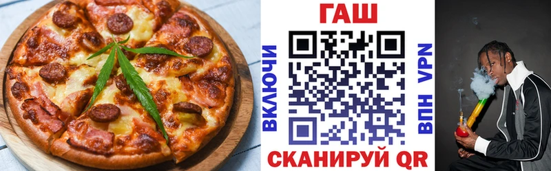 Cannafood марихуана  Краснозаводск 