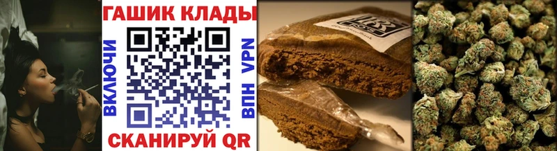 даркнет телеграм  Краснозаводск  ГАШ индика сатива 