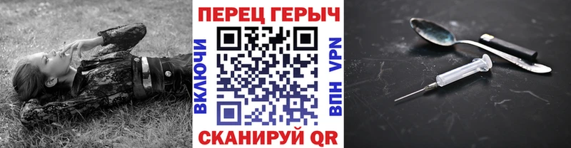 ГЕРОИН VHQ  магазин  наркотиков  Краснозаводск 