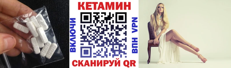 Кетамин ketamine  где можно купить   hydra маркетплейс  Краснозаводск 