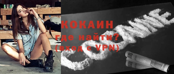 прущий лед Осинники