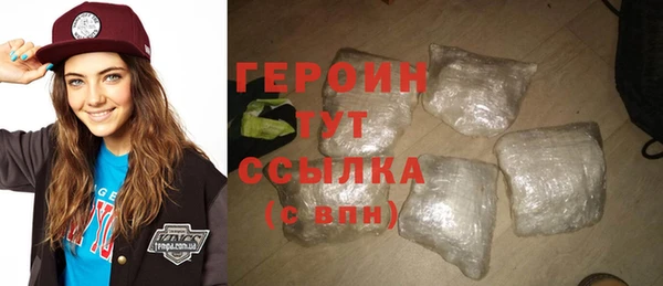 метамфетамин Няндома