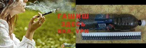 гашишное масло Болохово