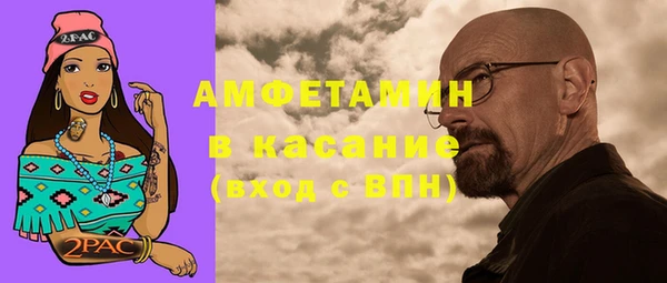 метамфетамин Няндома