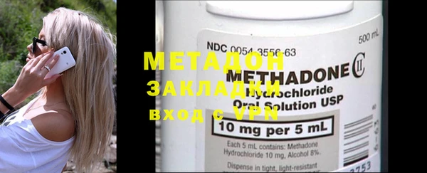 метамфетамин Няндома