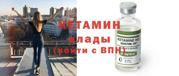 мескалин Новодвинск