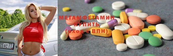 кокс Новозыбков