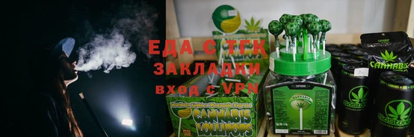 экстази Елизово