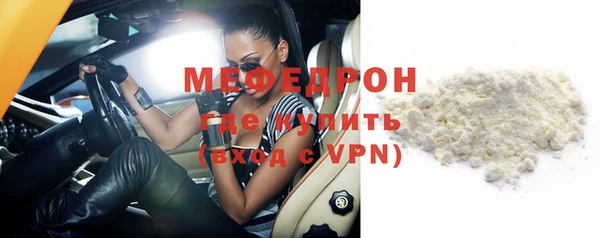 MDMA Premium VHQ Болхов