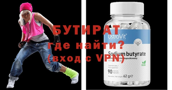 дмт Нязепетровск