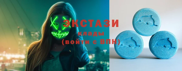 метамфетамин Няндома