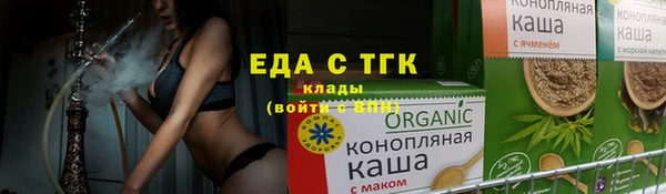 метамфетамин Няндома