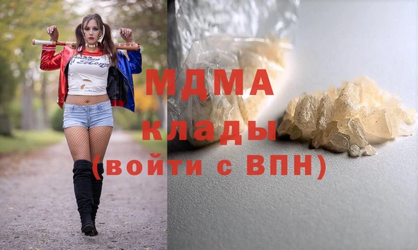 дмт Нязепетровск