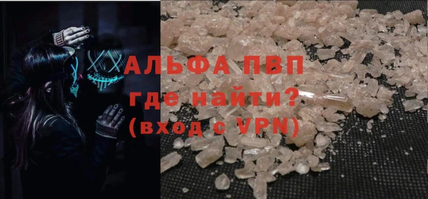 метамфетамин Няндома