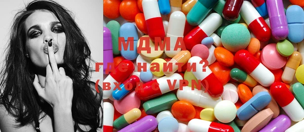 гашишное масло Болотное