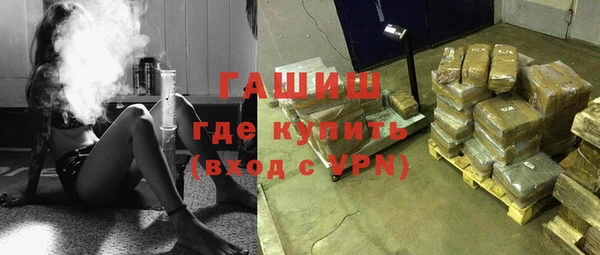 метамфетамин Няндома