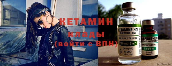 метамфетамин Няндома