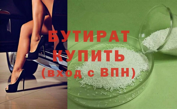 метамфетамин Няндома