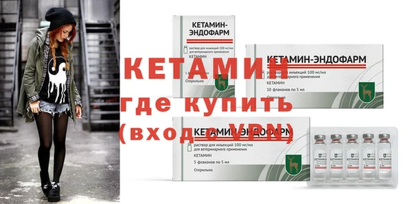 метамфетамин Няндома