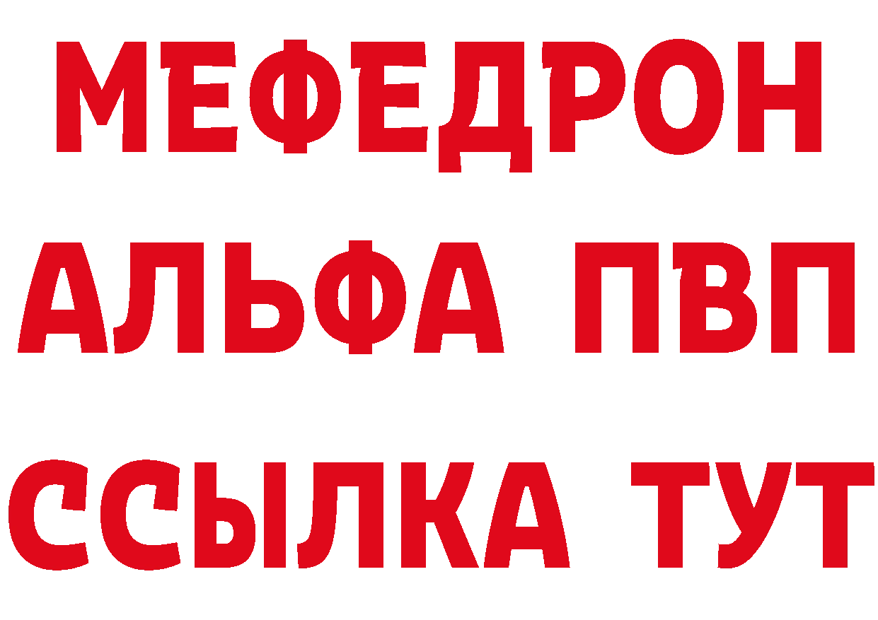 Кетамин VHQ как войти сайты даркнета МЕГА Краснозаводск