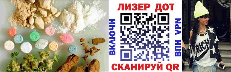 Лсд 25 экстази кислота  купить наркотики сайты  Краснозаводск 