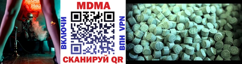 MDMA молли Краснозаводск