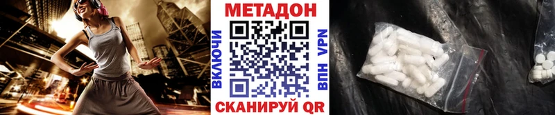 ссылка на мегу зеркало  Краснозаводск  Метадон мёд 